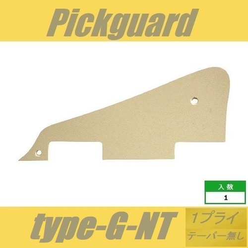 Gibson les paul pickguard - paul, lp